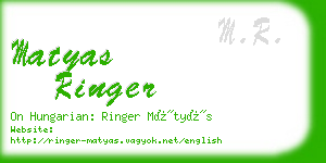 matyas ringer business card